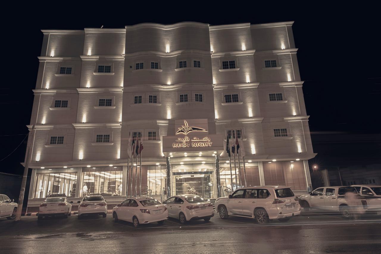 Rest Night Serviced Apartments Wadi ad-Dawasir Exterior foto
